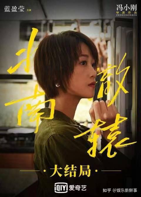 巢穴2022电影女主演？北辙南辕中演女导演的是谁？ 