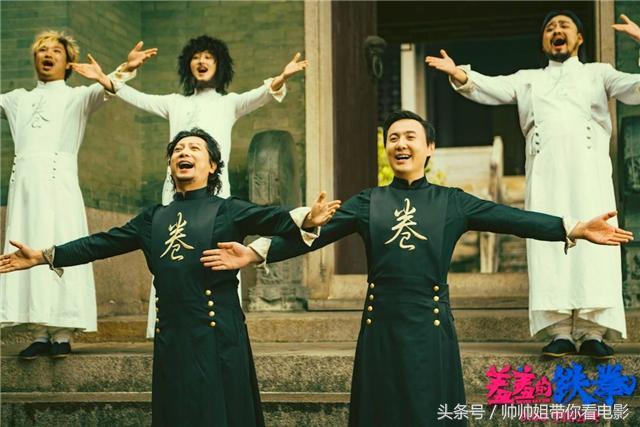 羞羞的铁拳黄才伦演谁?羞羞的铁拳袁华,谁演的?