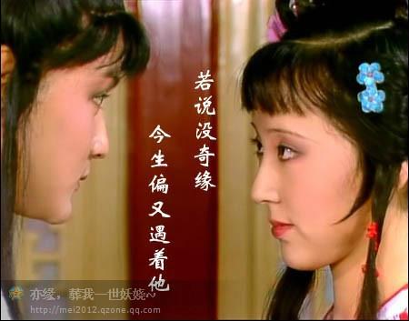 红楼梦中《枉凝眉》是什么意思?隔墙有眼电影解析?