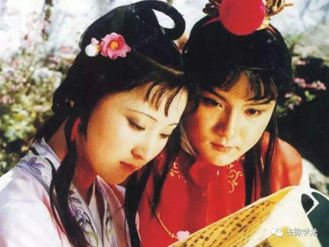 红楼梦中《枉凝眉》是什么意思？隔墙有眼电影解析？ 
