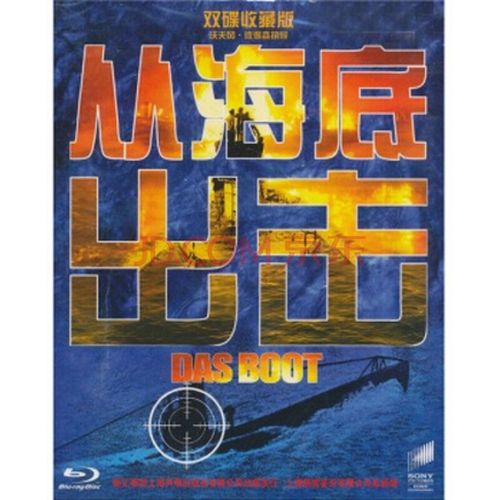 从海底出击的片尾曲叫什么名字？电影《从海底出击》讲述了什么故事？ 