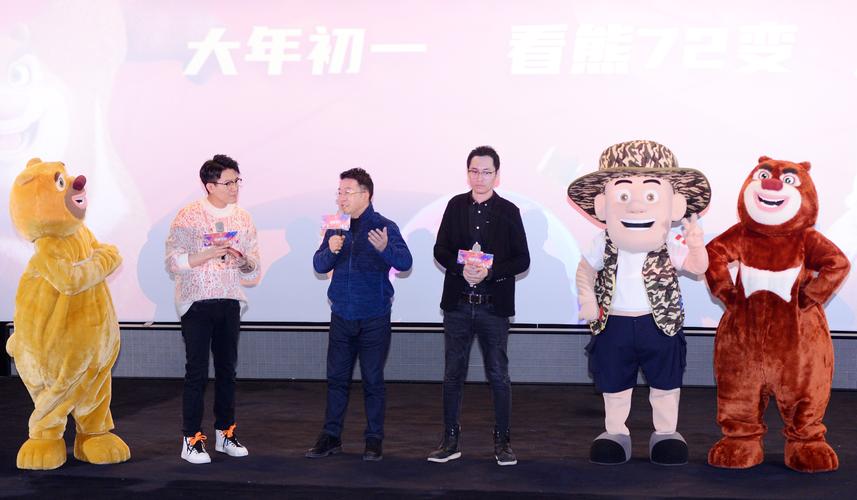 熊出没的导演是谁?熊出没大电影是哪家公司的?