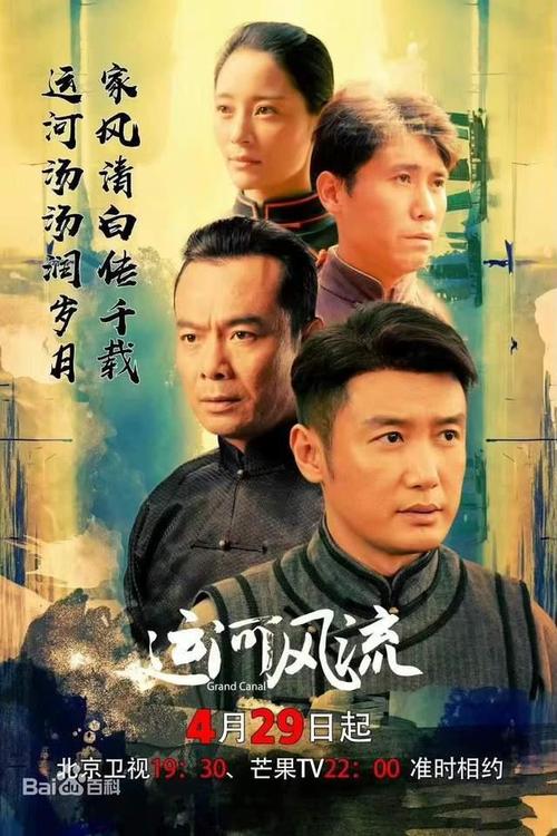 运河风流导演是谁?托纳多雷的三部曲都是什么?