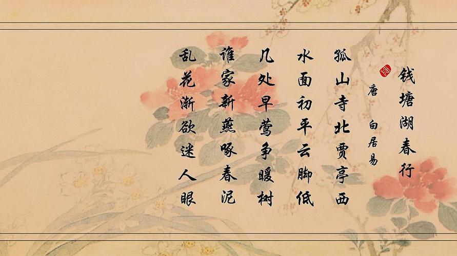 在唐诗中，那首诗最长？在树木与犬声之间导演叫什么用 