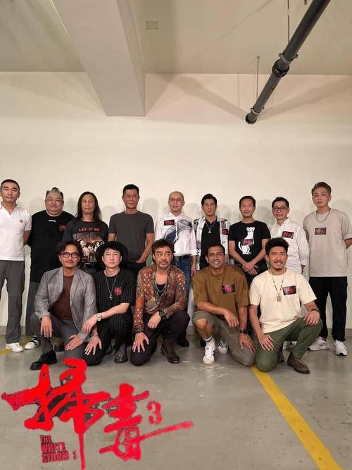 扫毒3洪天明演什么角色?亮剑3导演是谁?