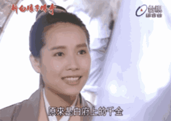 龙门客栈是谁导演的?叶童惊艳的电影?