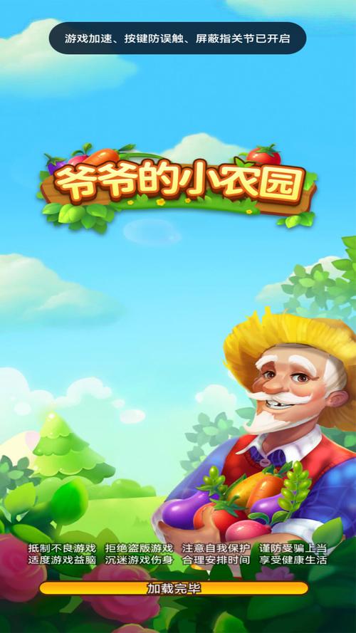 爷爷的小农院代言人是谁?梁焯满杀死爷爷电影叫什么?