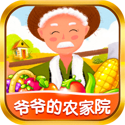 爷爷的小农院代言人是谁?梁焯满杀死爷爷电影叫什么?