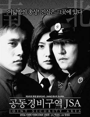 可以推荐十部好看的韩国电影吗？共同警备区的导演 