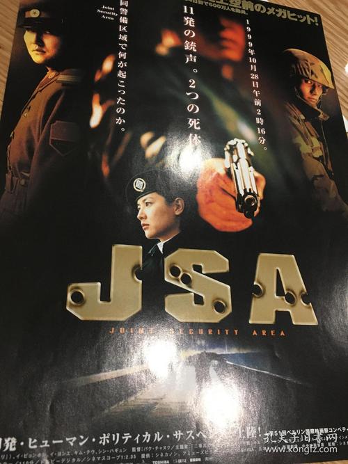 可以推荐十部好看的韩国电影吗?共同警备区的导演