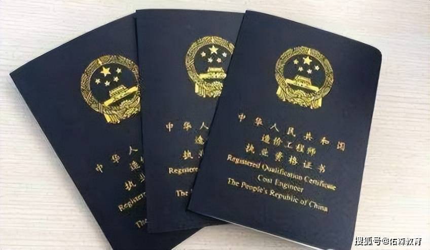 神探狄仁杰白骨案是第几部?2023含金量高的资格证书有哪些?