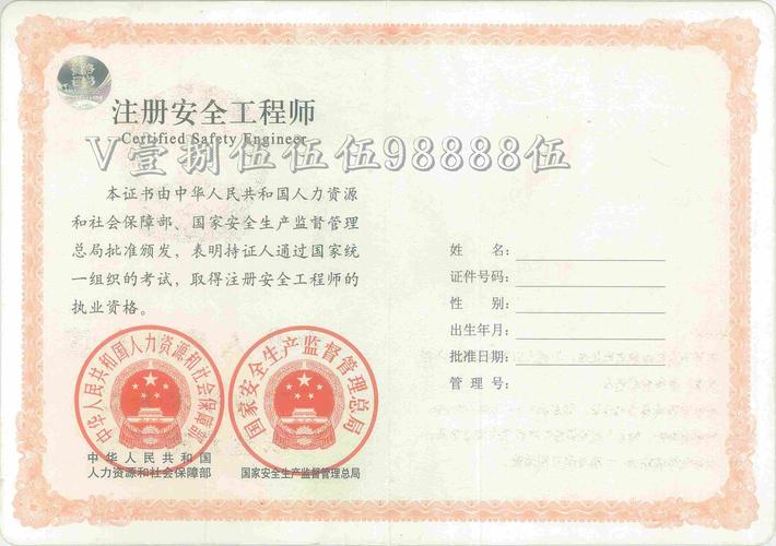 神探狄仁杰白骨案是第几部?2023含金量高的资格证书有哪些?