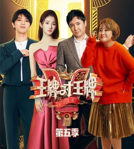 王牌对王牌的导演是谁?王牌对王牌谁拍的?