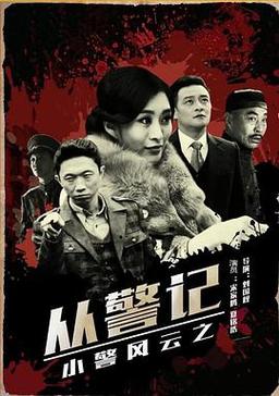 怎么下载导航路线到手机？电影版《雪狼》下载，导演：高峰 　主演：王双宝、吕晶？ 