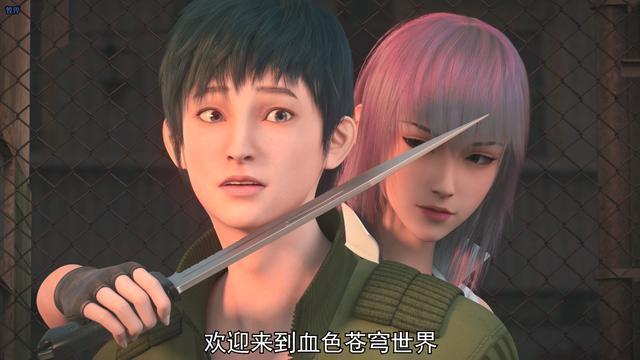血色沧海共多少集?血色苍穹米岚和李鸣洋在一起了吗?