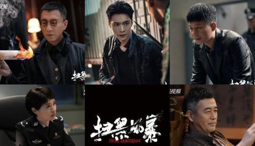 风暴演的是哪个地方?铲除恶势力电视剧?