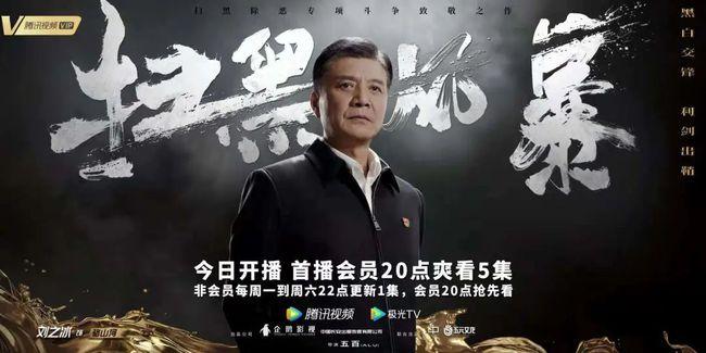 风暴演的是哪个地方？铲除恶势力电视剧？ 