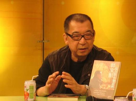 大宅门导演郭宝昌饰演谁?刘海柱喝热啤酒什么电影?