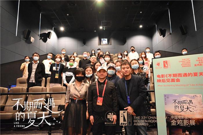 不期而遇的夏天哪里方言？易寒导演？ 