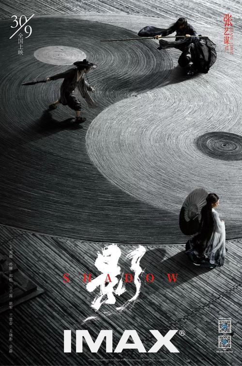 张艺谋导演的电影作品有哪些?张艺谋导演过那些影片?