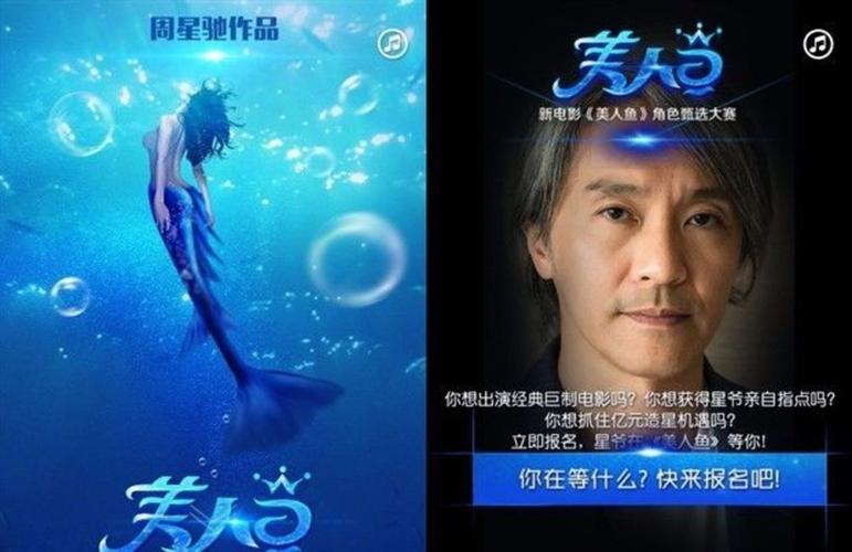 周星驰电影里唱过的所有歌曲?谁有周星驰导演的美人鱼电影网址?