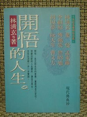 让人开悟的电影?介绍十部儿童励志书的短片?