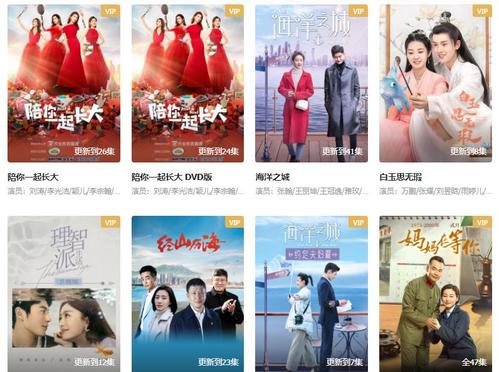 芒果tv出品的电视剧?2021芒果热播剧?