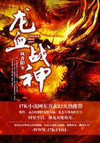 九渊召唤众神是什么片?龙族动漫是哪家公司做的?