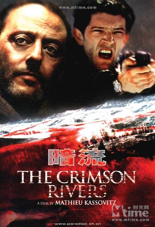 暗流拍摄时间?暗流剧情深度解析?