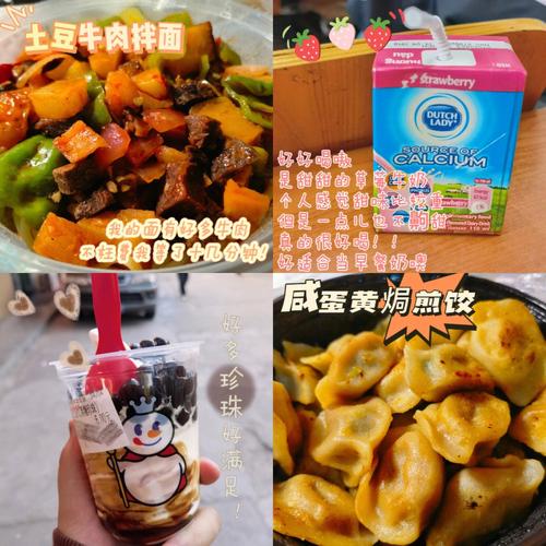 湖南农大附近有什么好吃的?喵眼天师导演是谁