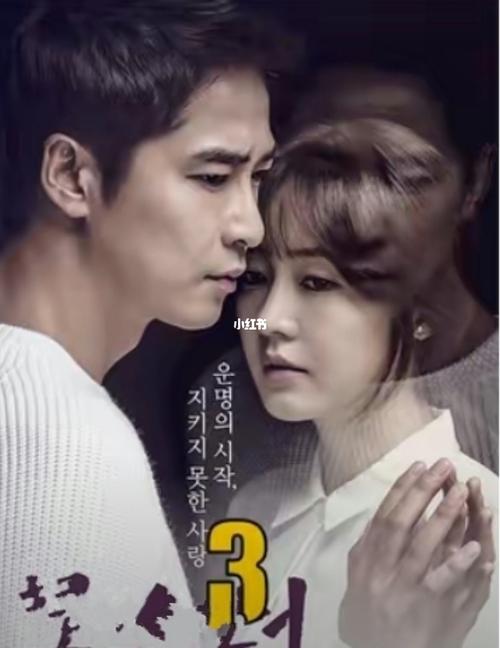 财阀少爷竟然是瞎子是什么电视剧？韩剧monster电视剧女主角？ 