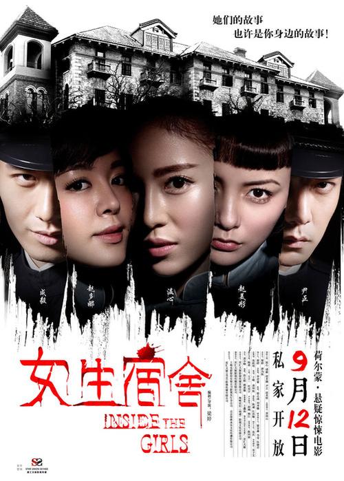 女生宿舍方慧茹谁演的?韩剧推荐几部极其伤感看了让人有种想哭死的感觉?