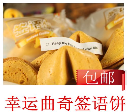 饼干寓意是什么？泰国怀旧幸运饼干导演 