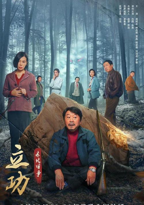立功东北旧事导演?优酷短视频有什么收益?