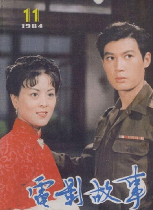 电影雁归来主要演员?带归来的电影名字?