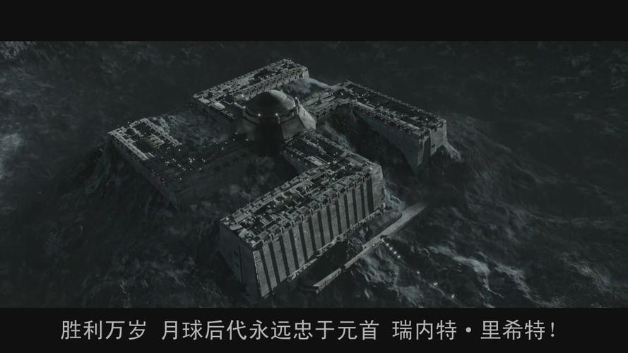 电影《钢铁苍穹》最后,出现火星的镜头,是不是纳粹遗民,又跑火星上去了?钢铁苍穹和苍穹浩瀚是同一部剧吗?