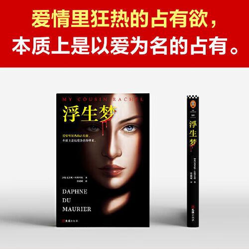 爱与欲望的书籍推荐?2021年8月31日上映的电影?