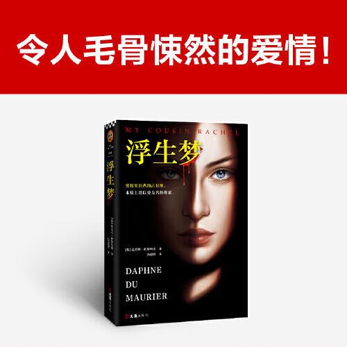 爱与欲望的书籍推荐？2021年8月31日上映的电影？ 