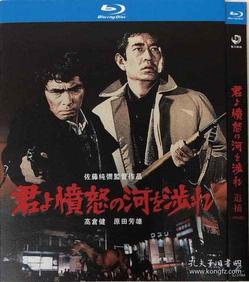 seven是谁导演的?日本电影《追捕》是日本作家佐藤纯弥写的一部小说改编的,这部小说的名字叫什么?作者写这部小说的初衷是?