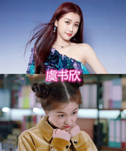 为什么说虞书欣是沪上小公主?哪吒系列电影有哪些?