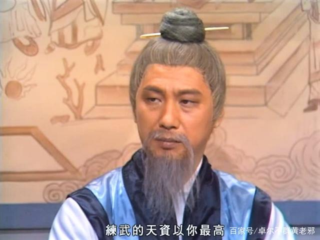 中神通王重阳王爷和谁在一起了？魔幻手机3的导演？ 