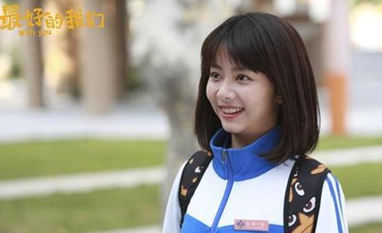 最好的我们电影女主扮演者?吴恒出道多少年?