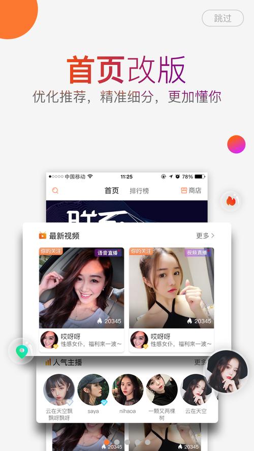 8个最好用的手机App有哪些推荐？绝对不套路？同学的目的-导演版 女演员 