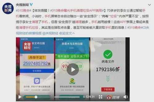 8个最好用的手机App有哪些推荐?绝对不套路?同学的目的-导演版 女演员