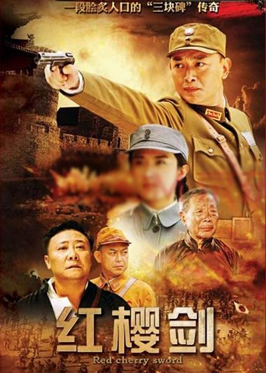 戴玉屏扮演者?演员项斌是哪里人?