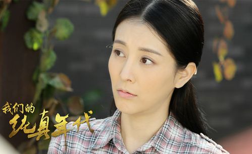 关于欲望的论据正面?我们的纯真年代常胜利扮演者?