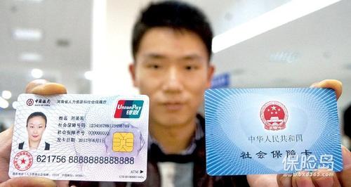 人死后社保卡密码忘了怎么办？我爸的银行卡忘记了密码，而他已经去世了该怎么办？ 