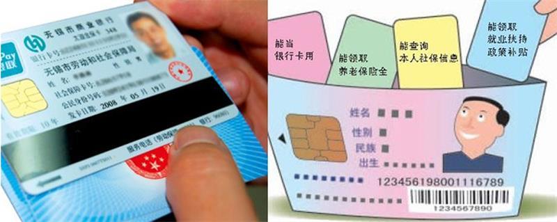人死后社保卡密码忘了怎么办?我爸的银行卡忘记了密码,而他已经去世了该怎么办?