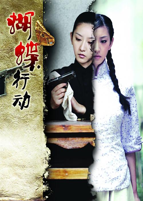 蝴蝶行动唐一菲一人扮演两个角色?洪金宝带着大金链子的电影名字?