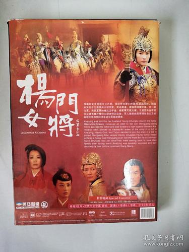 杨门女将电影顺序?杨门女将拍成电影的总共有几部?